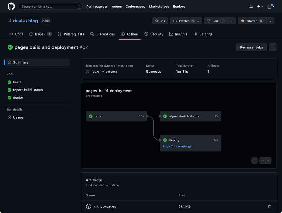 Gatsby 블로그 만들기 11 - GitHub Pages 에 배포 | techblog